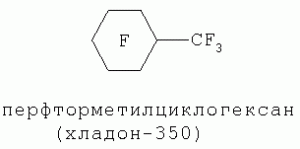 Перфторметилциклогексан хладон-350